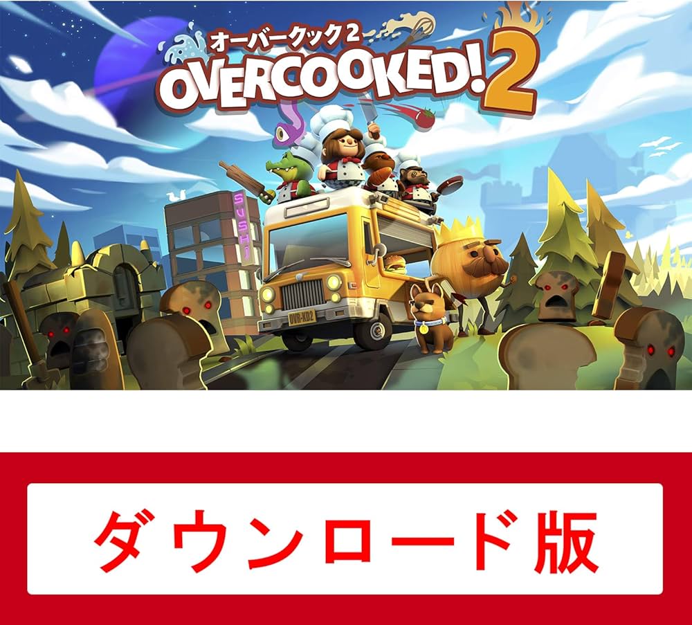 Amazon.co.jp: Overcooked 2 - オーバークック2|オンラインコード版