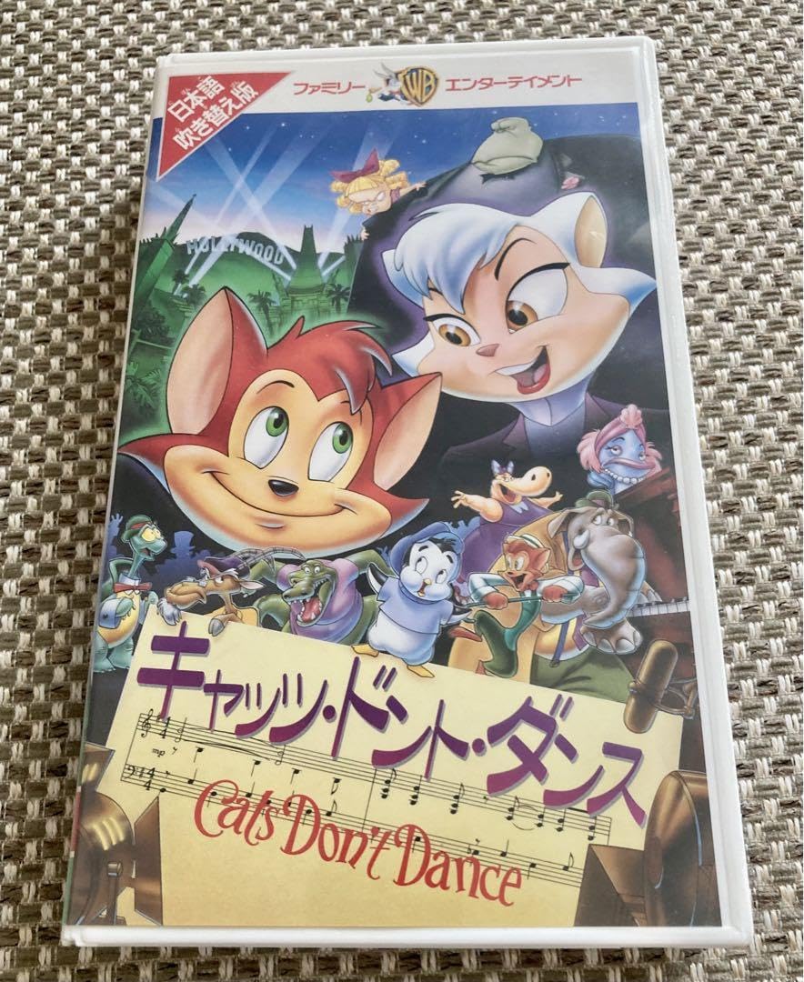 Amazon.co.jp: キャッツドントダンス 海外アニメ 吹替版VHS ビデオ