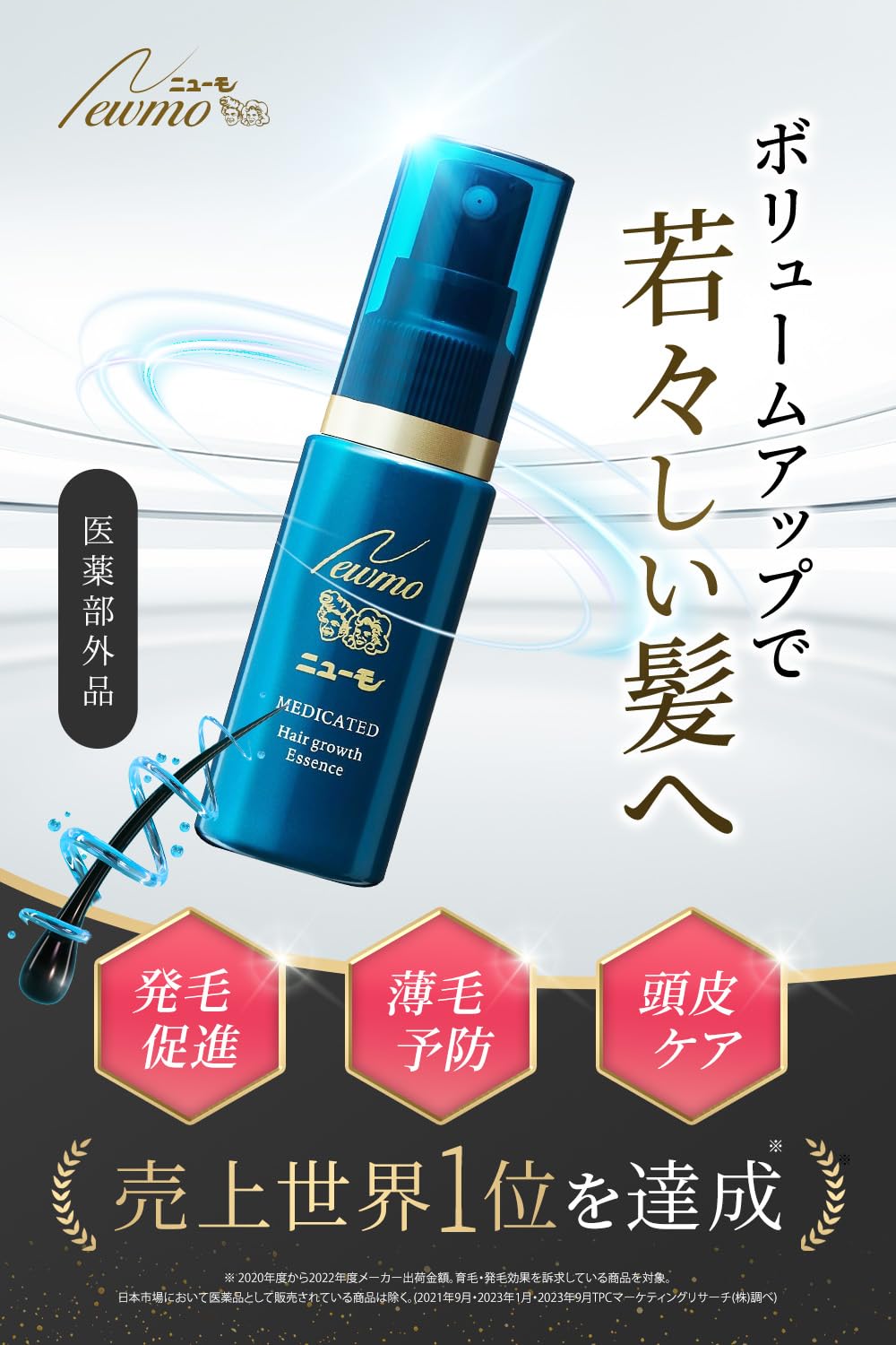 Amazon.co.jp: ニューモ ファーマフーズ 30ml お試しサイズ 3年連続