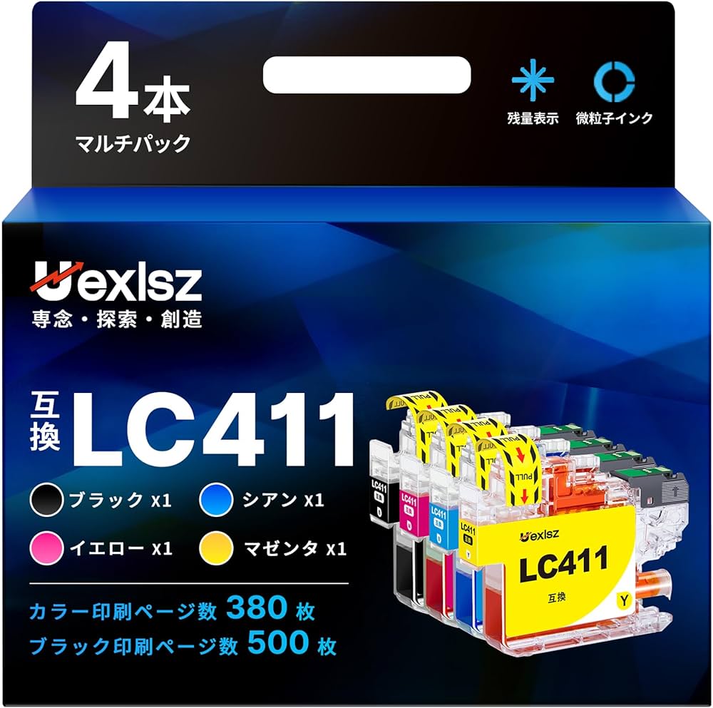 Amazon.co.jp: ロット番号区別不用 LC411 ブラザー インク 4色セット