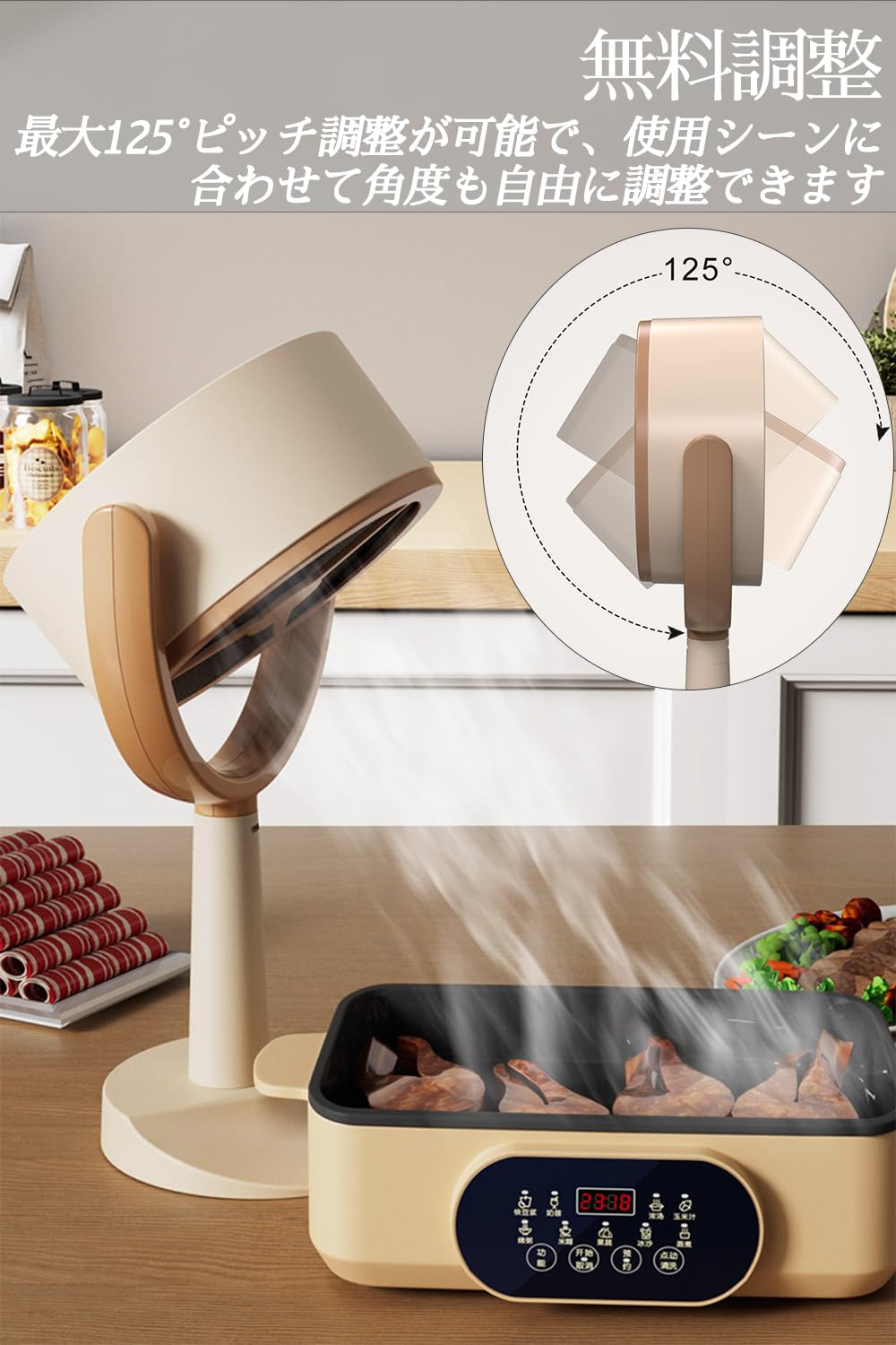 Amazon | 卓上レンジフード 卓上吸煙機 焼肉煙吸引機 焼肉 強力 吸引