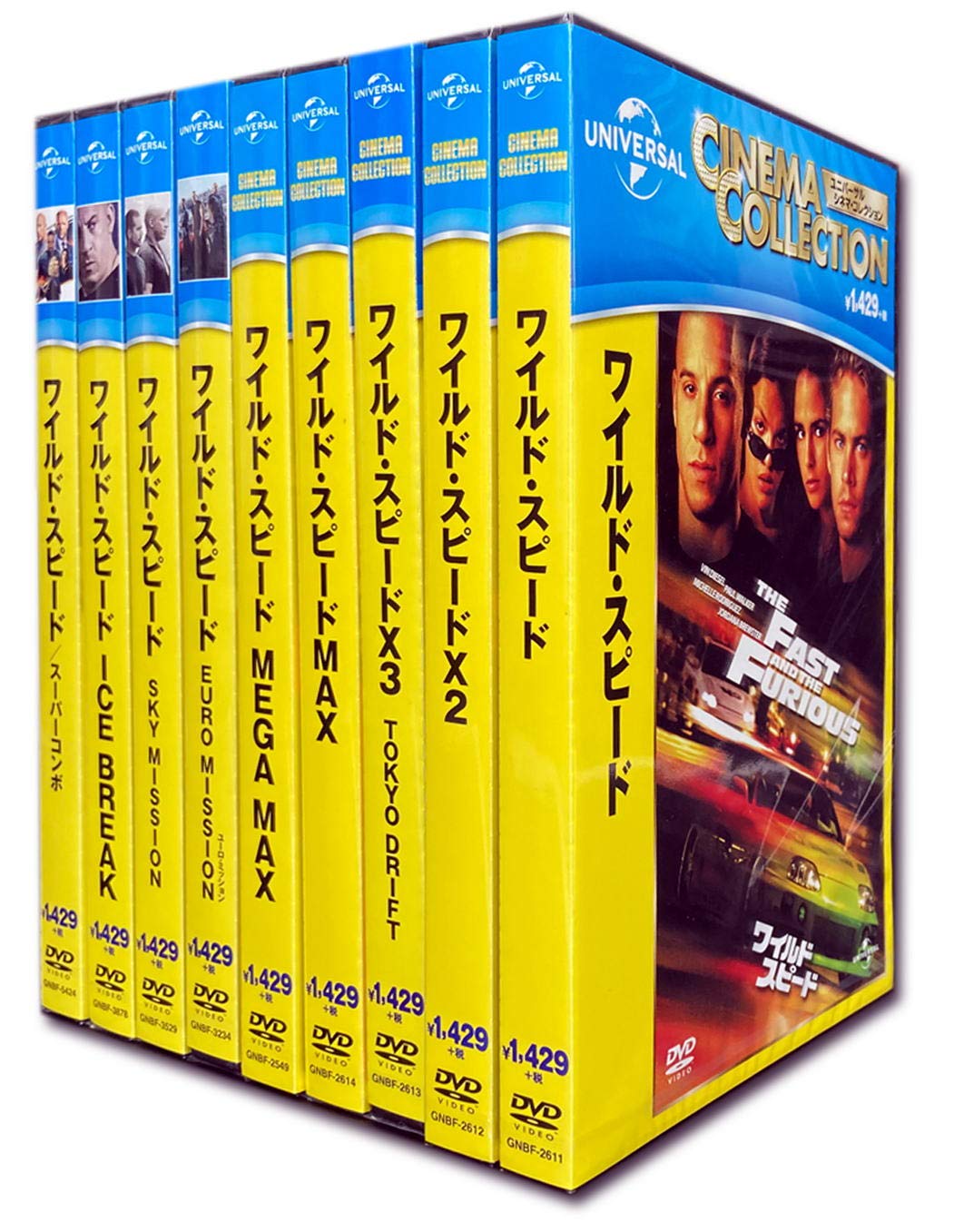 Amazon.co.jp: ワイルド・スピード シリーズ スーパーコンボ DVD9枚組