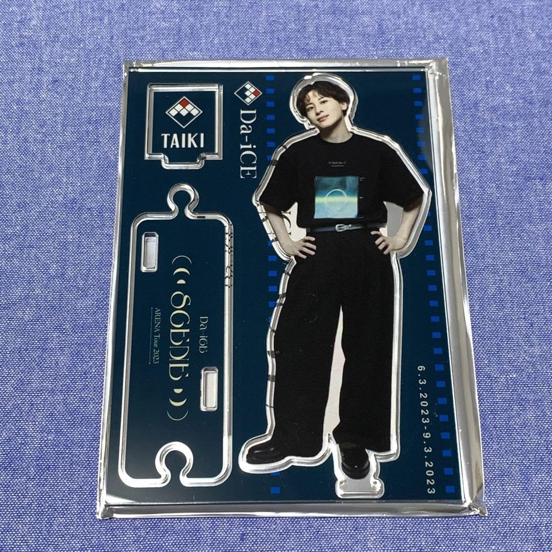 Amazon.co.jp: Da-iCE 工藤大輝 SCENE アクスタ アクリルスタンド
