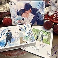 Amazon.co.jp: 体感予報 Blu-ray-BOX [Blu-ray] : 樋口幸平, 増子敦貴