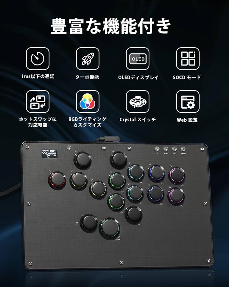 Amazon.co.jp: Haute42 U16 ブラック レバーレスアケコン 連射機能