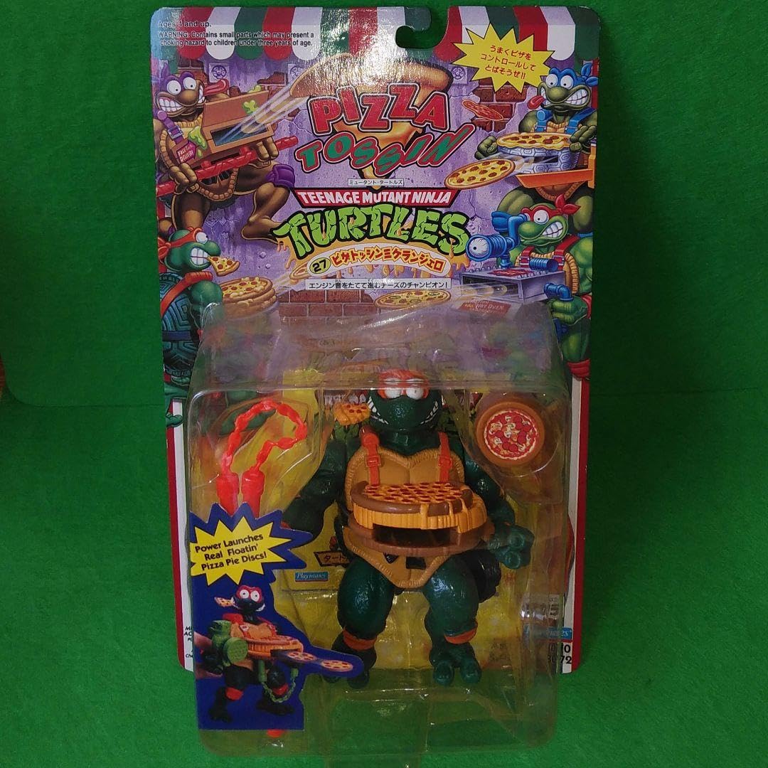 Amazon.co.jp: ミュータント ニンジャ タートルズ ミケランジェロ