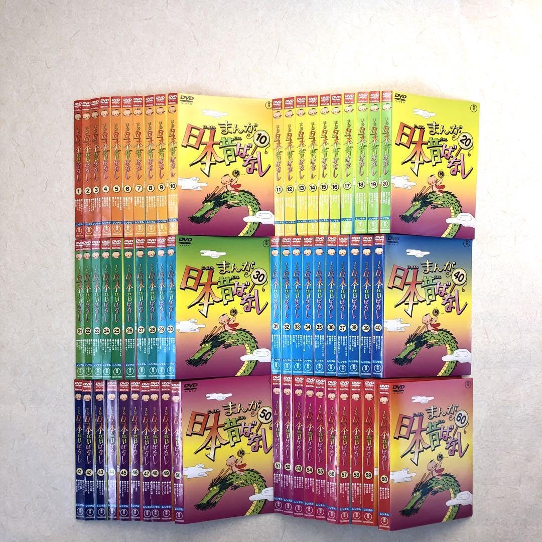まんがどうして物語 全60巻セット まんがどうして物語 全60巻