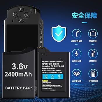 Amazon.co.jp: ElephantStory PSP2000/3000 用バッテリー PSP-S110