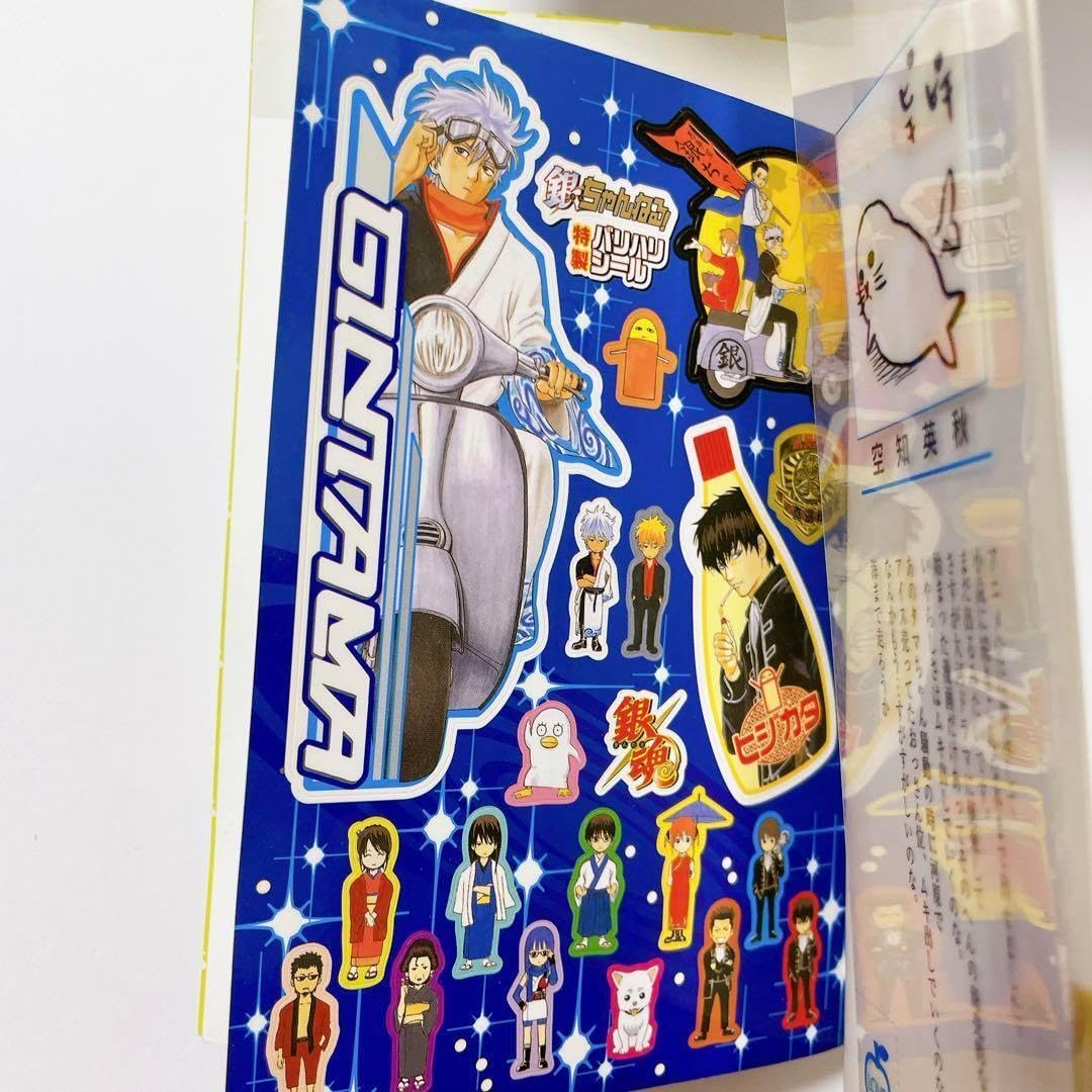 Amazon.co.jp: 銀魂 3年Z組銀八先生 ノベライズ 小説 関連本 10冊