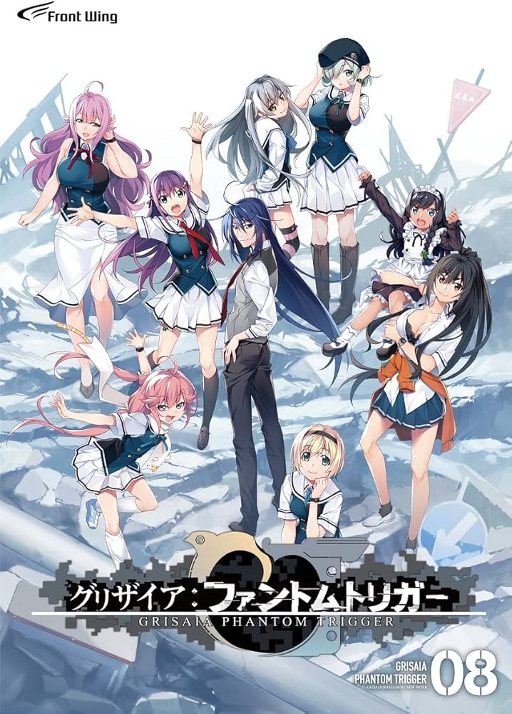 Amazon.co.jp: グリザイア ファントムトリガー vol.8 特装版【予約特典