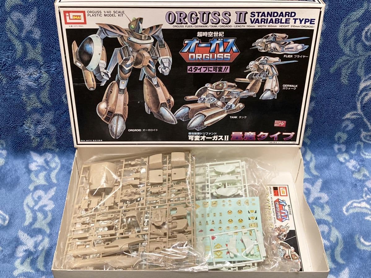 08 未組立 イマイ 超時空世紀オーガス 1⁄40可変オーガス 絶版 超時空