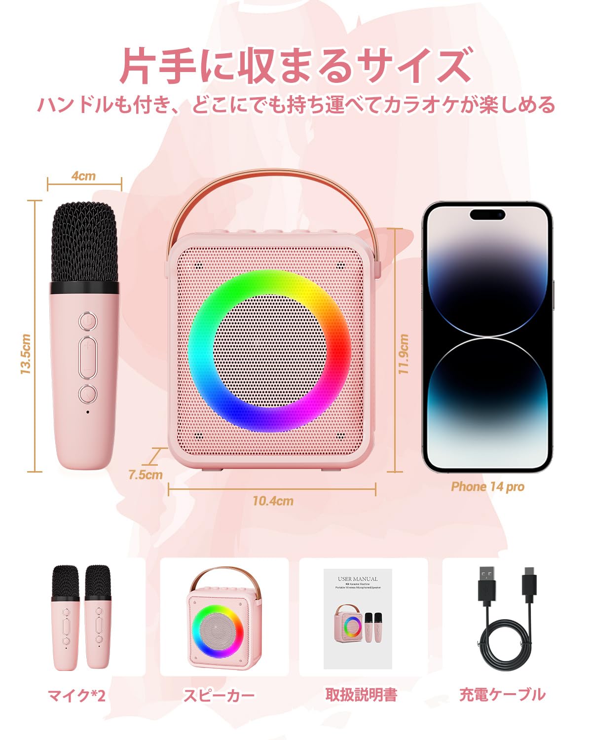 Amazon.co.jp: Verkstar カラオケセット ミニ カラオケマイク