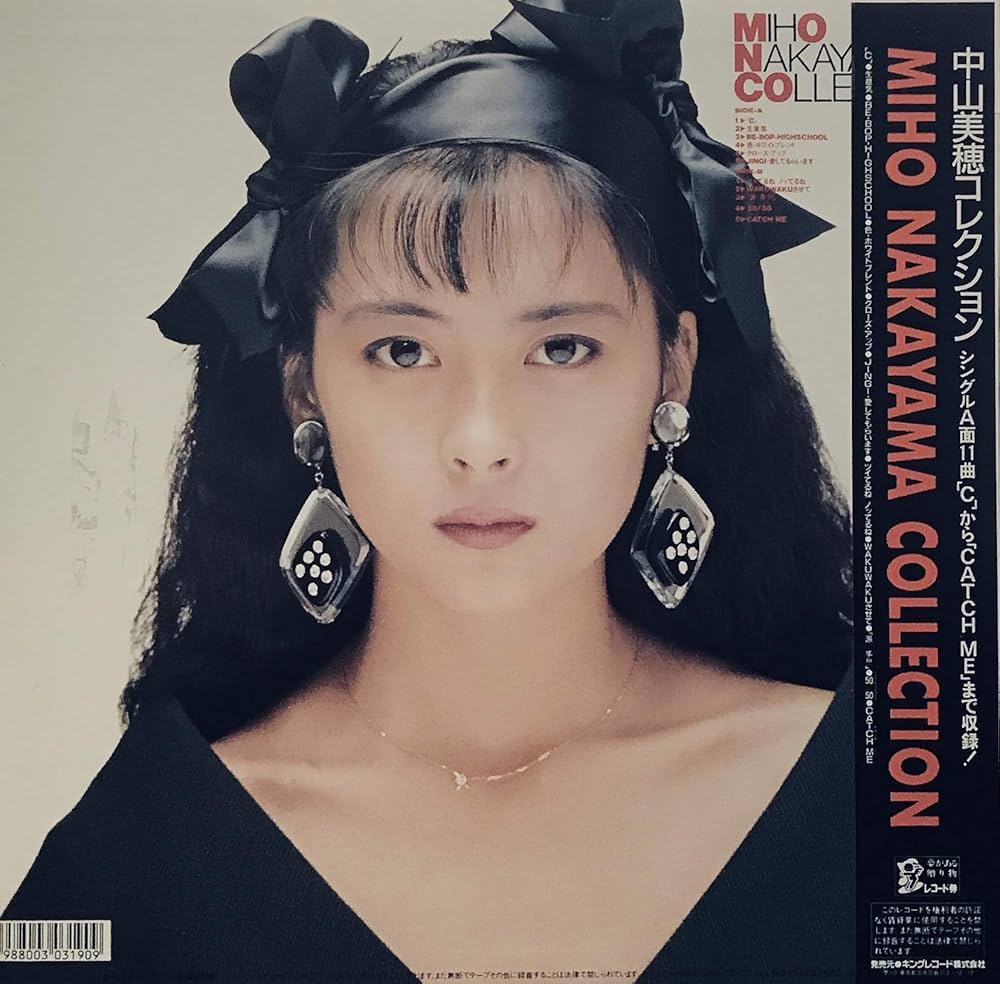 Amazon.co.jp: 中山美穂コレクション [アナログ]: ミュージック