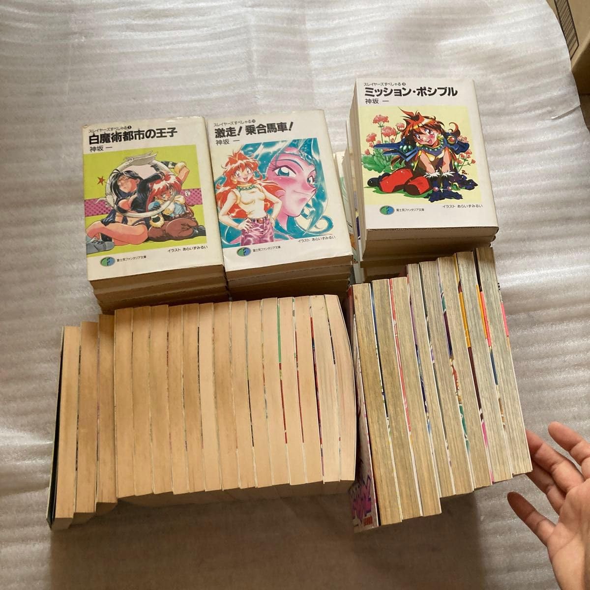 Amazon.co.jp: スレイヤーズ 文庫本 本編、すぺし ゃる全巻 すまっしゅ