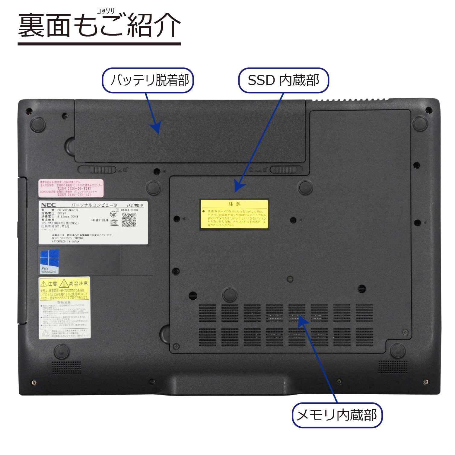 Amazon.co.jp: 中古パソコン NEC VersaPro VK27MD-K Windows10 ノート
