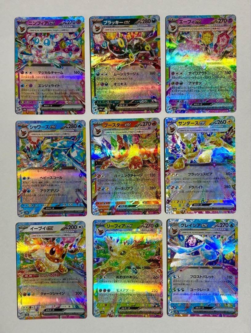 ✨テラスタルフェスブイズex SAR コンプ9枚セット