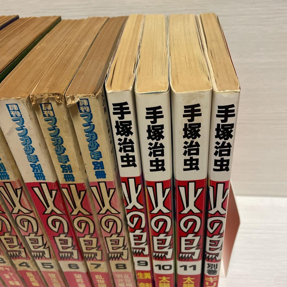 Amazon.co.jp: 朝日ソノラマコミックス 火の鳥 全12巻（別巻付） 手塚