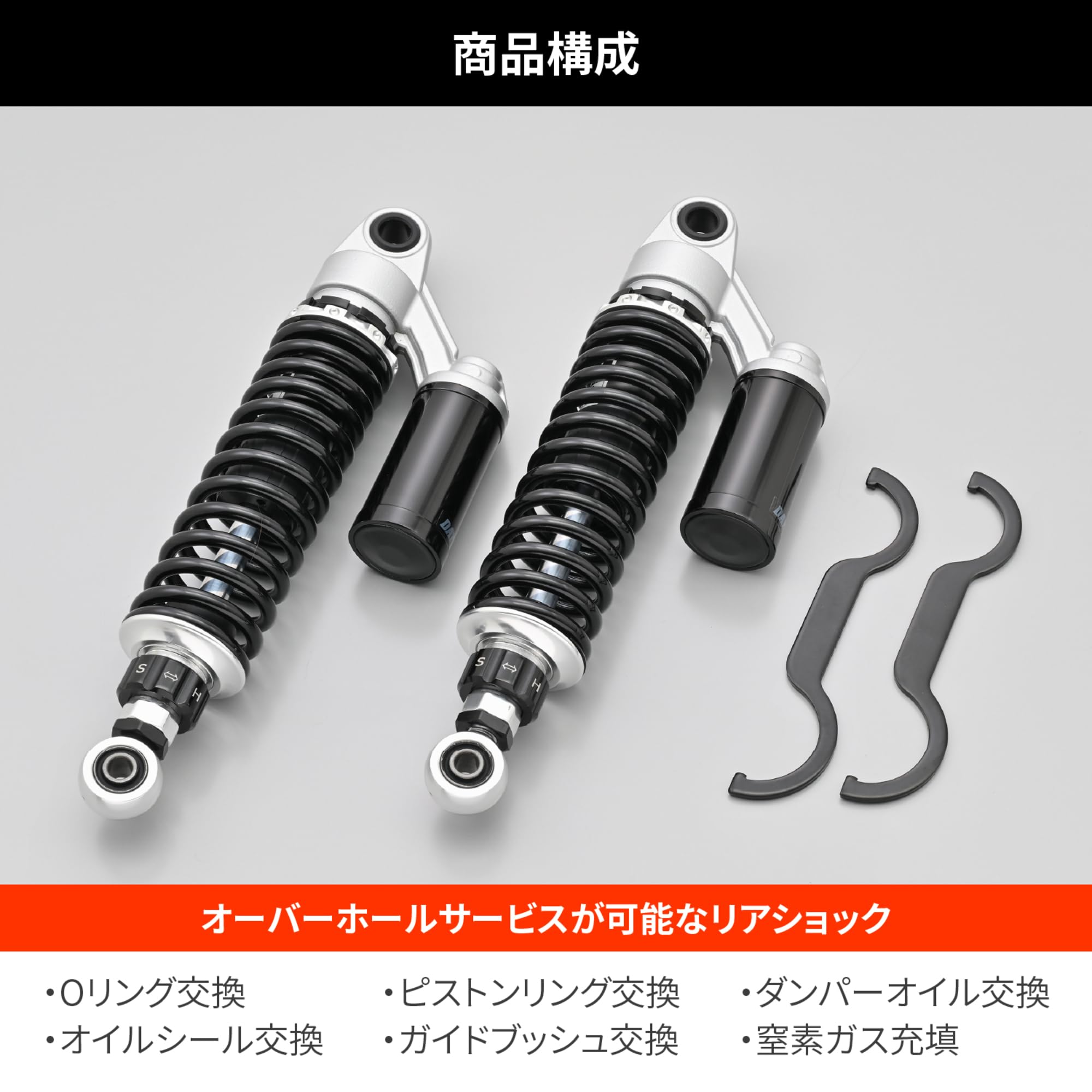 Amazon | デイトナ(Daytona) CB400SF/SB(92-18)専用 リア