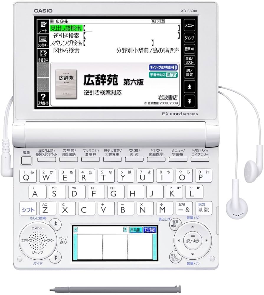 Amazon | CASIO Ex-word 電子辞書 一般・総合モデル(生活・教養) XD