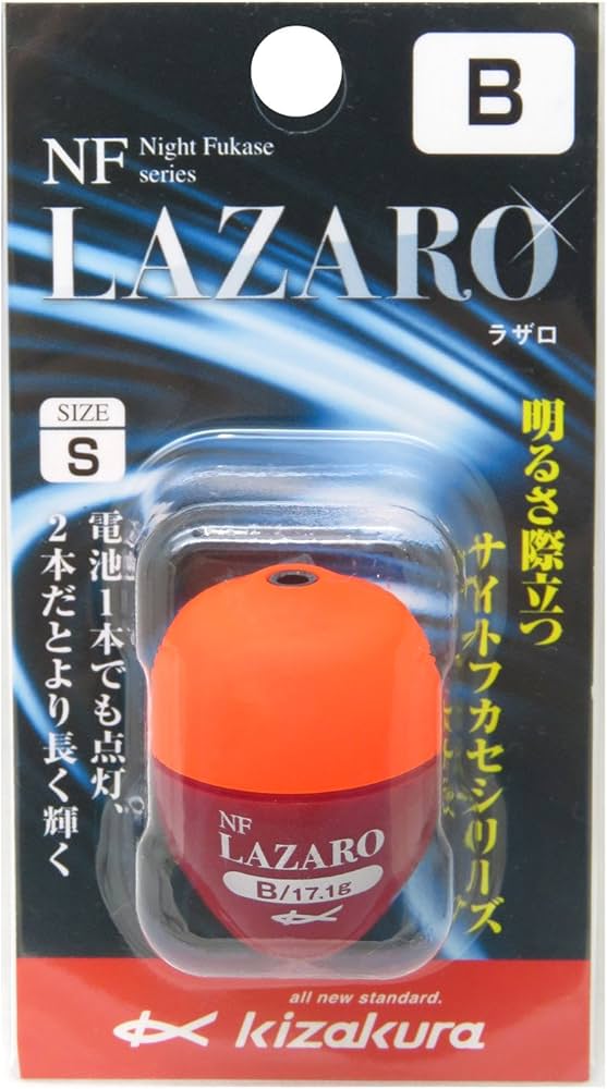 Amazon | キザクラ(kizakura) ウキ NF ラザロ S-B オレンジ S