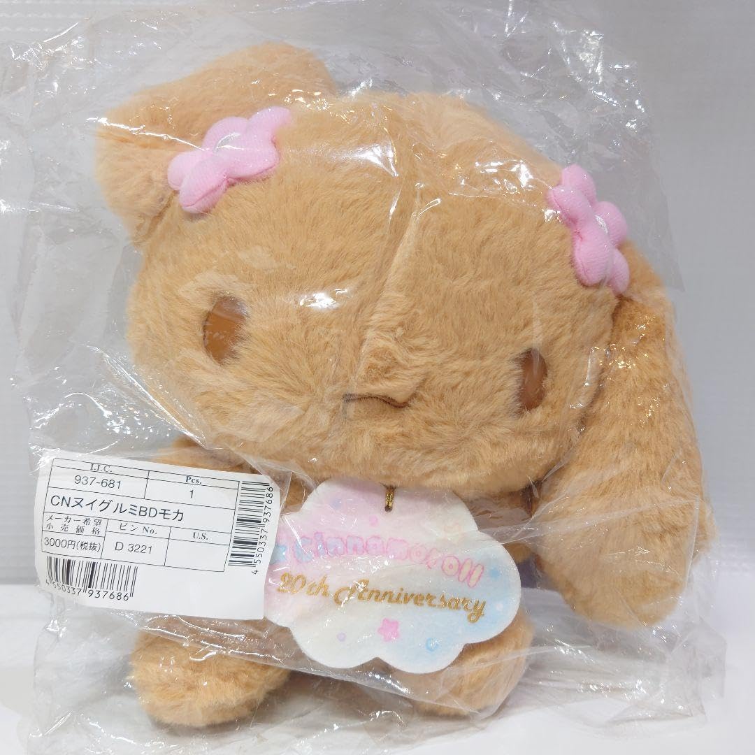 平成レトロモカシナモエンジェルス顔型ポーチぬいぐるみシナモロール