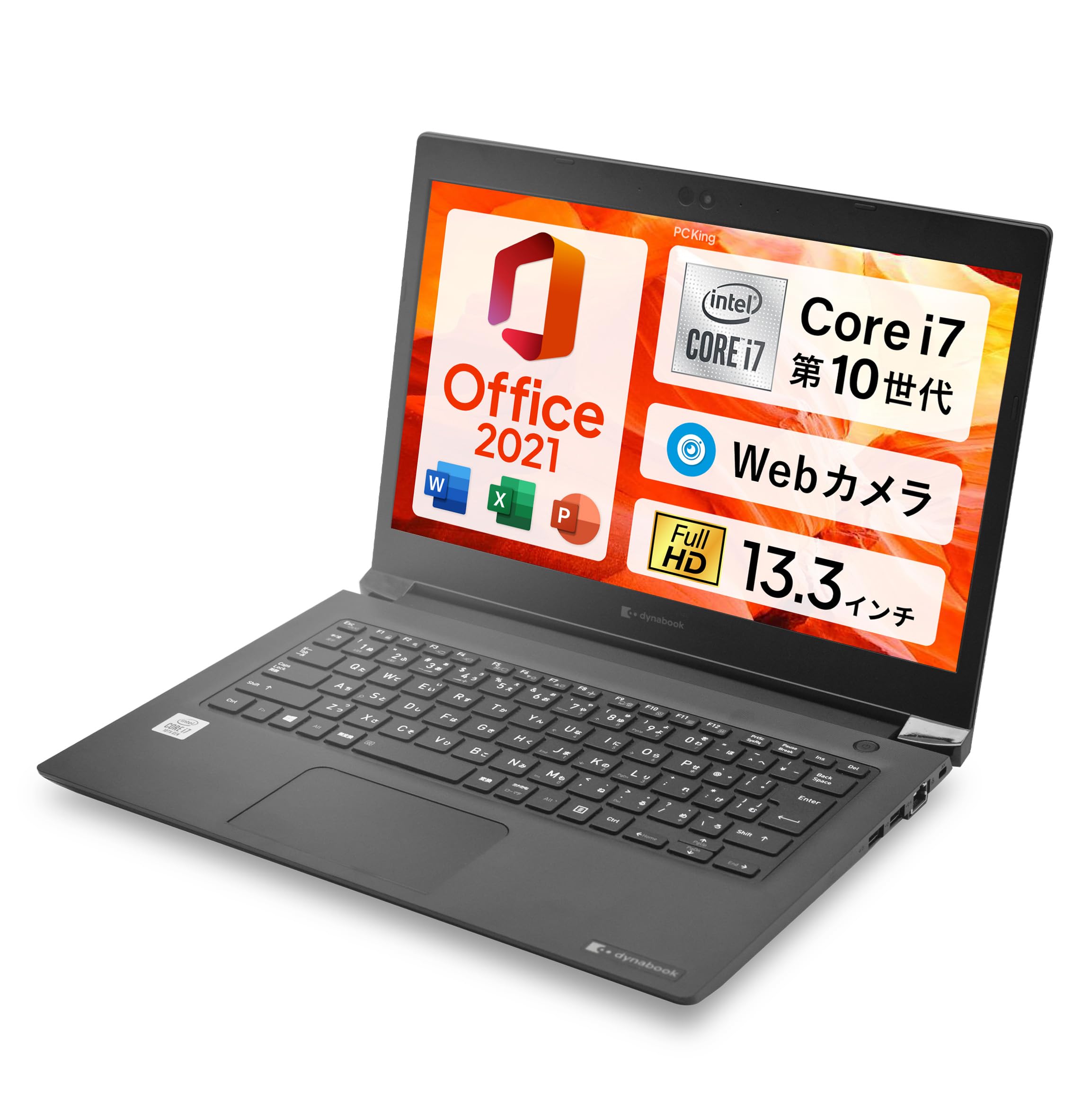 785 東芝 Dynabook S73/FS i5-10210U 8GB dynabook S 2021年モデル