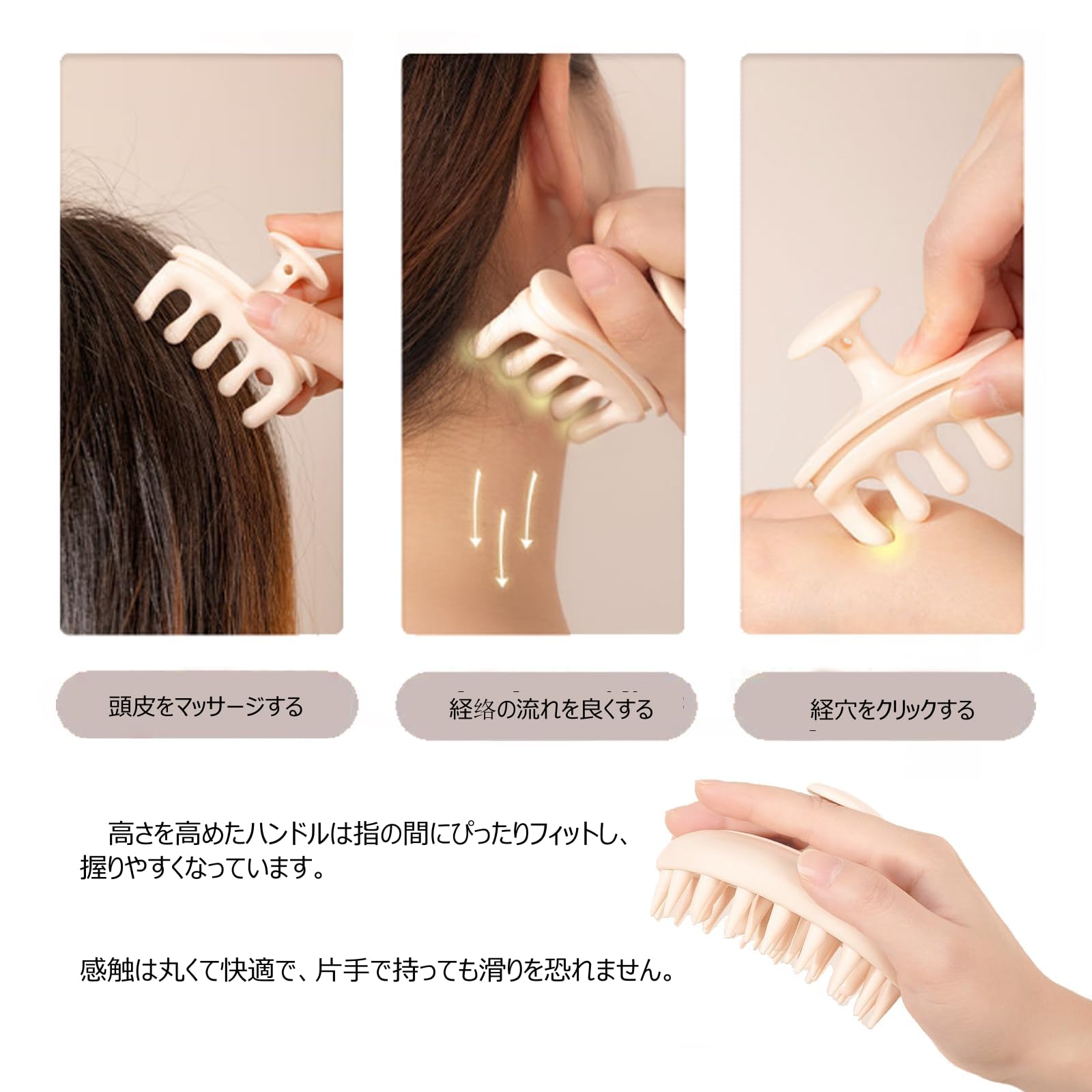 Amazon.co.jp: Angzhili 2in1 シャンプーとマッサージの経絡コーム