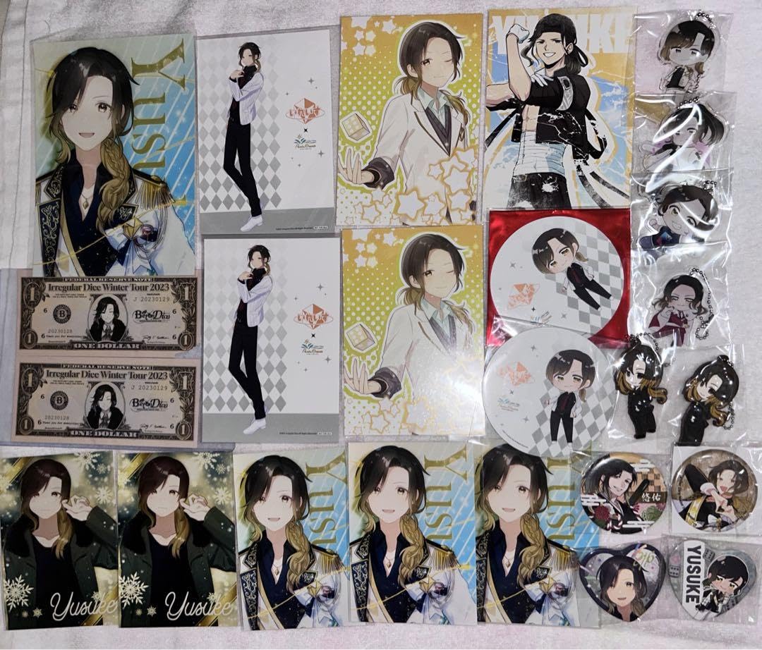 Amazon.co.jp: いれいす 悠佑くん グッズ セット : おもちゃ