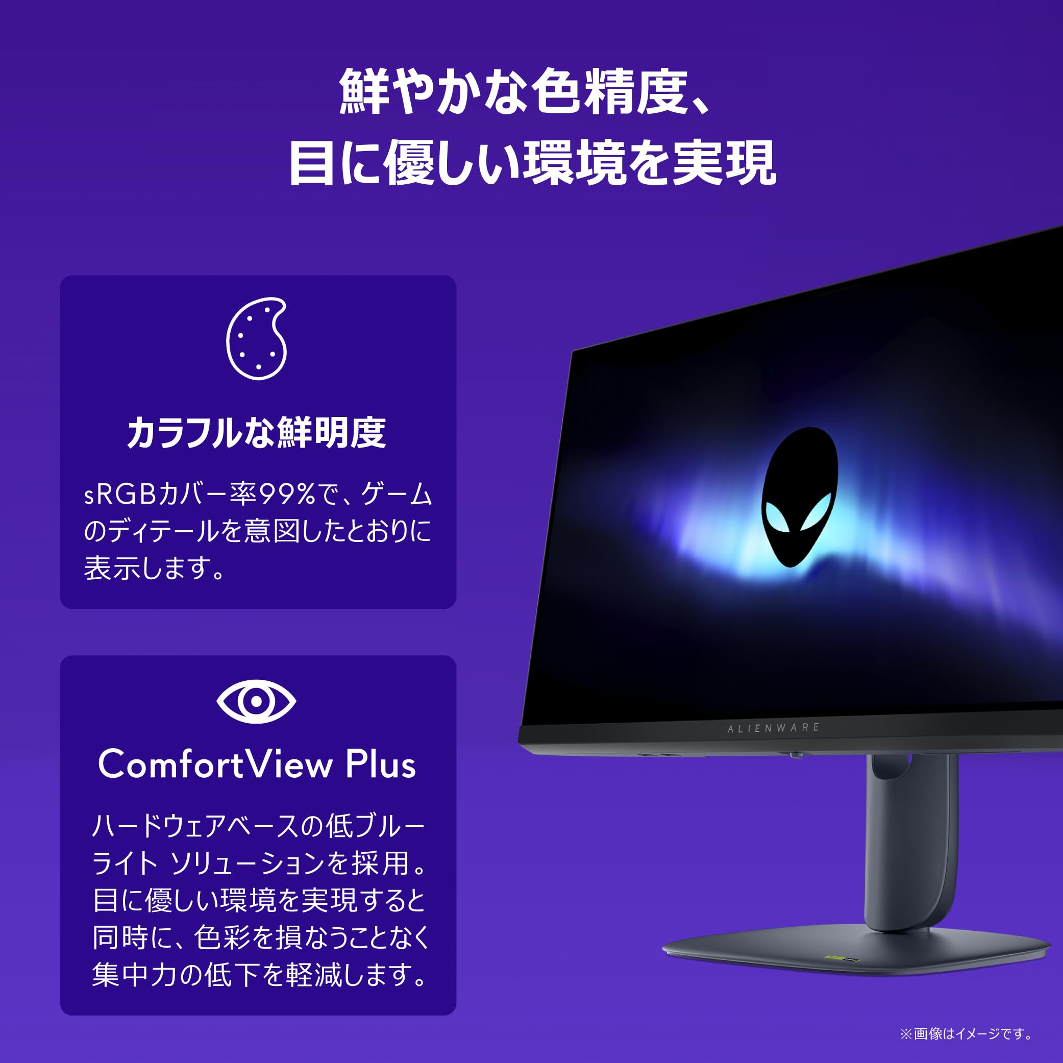 Amazon.co.jp: Dell AW2525HM-A 24.5