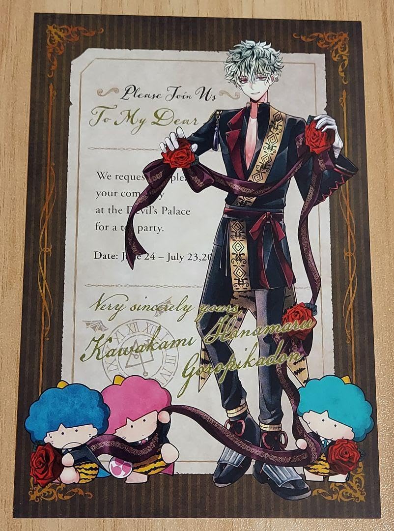 Amazon.co.jp: 悪魔執事と黒い猫 あくねこ カワカミ ハナマル サン