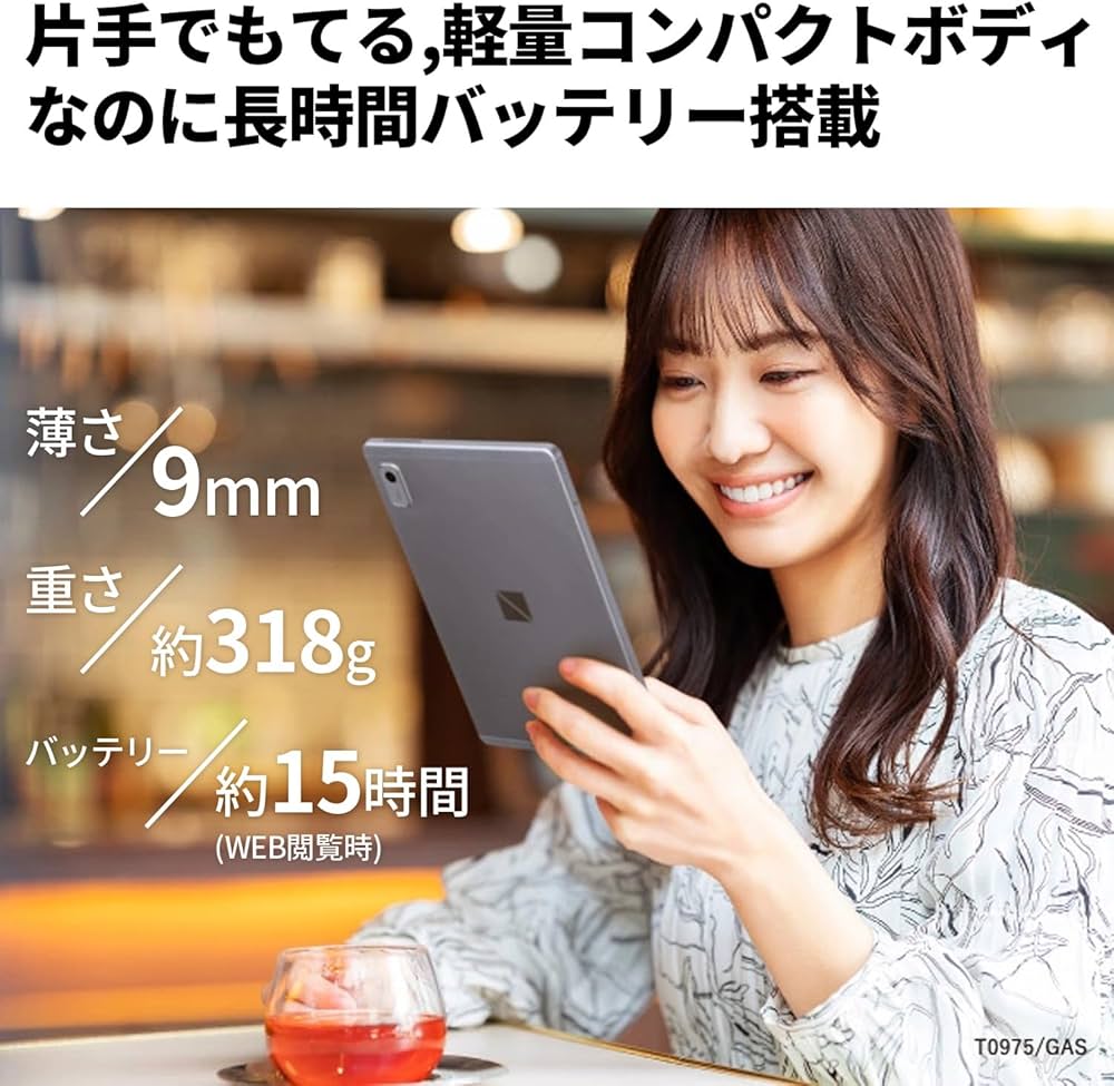 Amazon.co.jp: NEC LAVIE Tab タブレット T8 8 インチ LED 広視野角