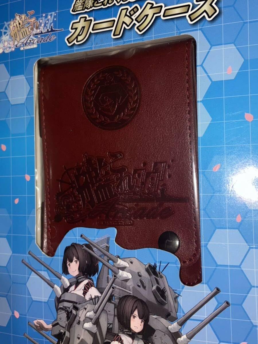 Amazon.co.jp: 艦隊これくしょん 艦これアーケード カードケース