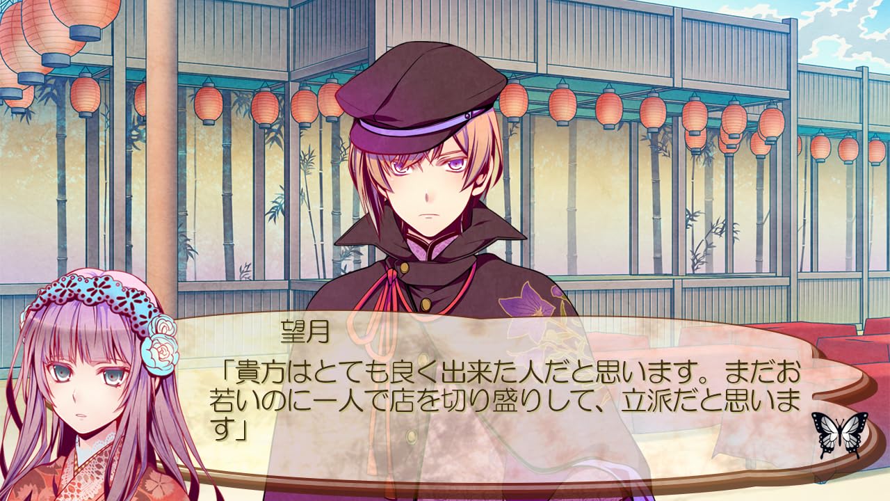 Amazon.co.jp: 月影の鎖 ～錯乱パラノイア～ - Switch : ゲーム