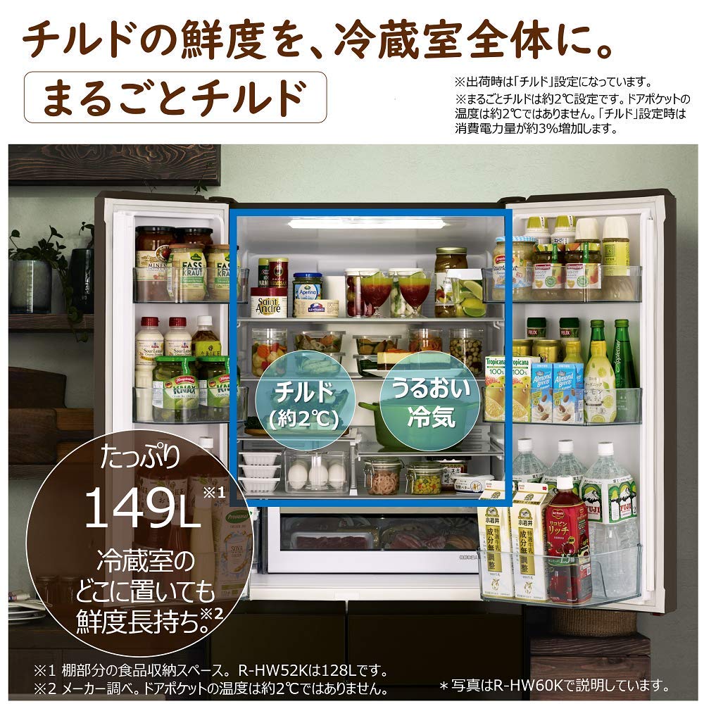 格安配送あり！2020年製！日立6枚ドア観音開き！ 【公式通販】
