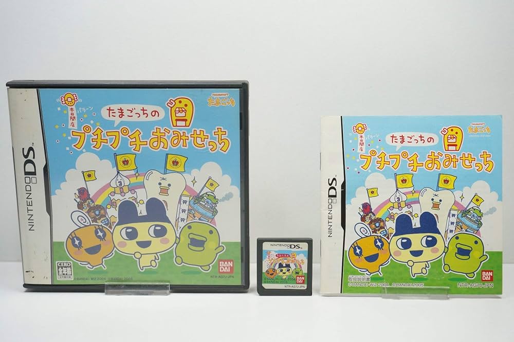 Amazon | たまごっちのプチプチおみせっち | ゲームソフト