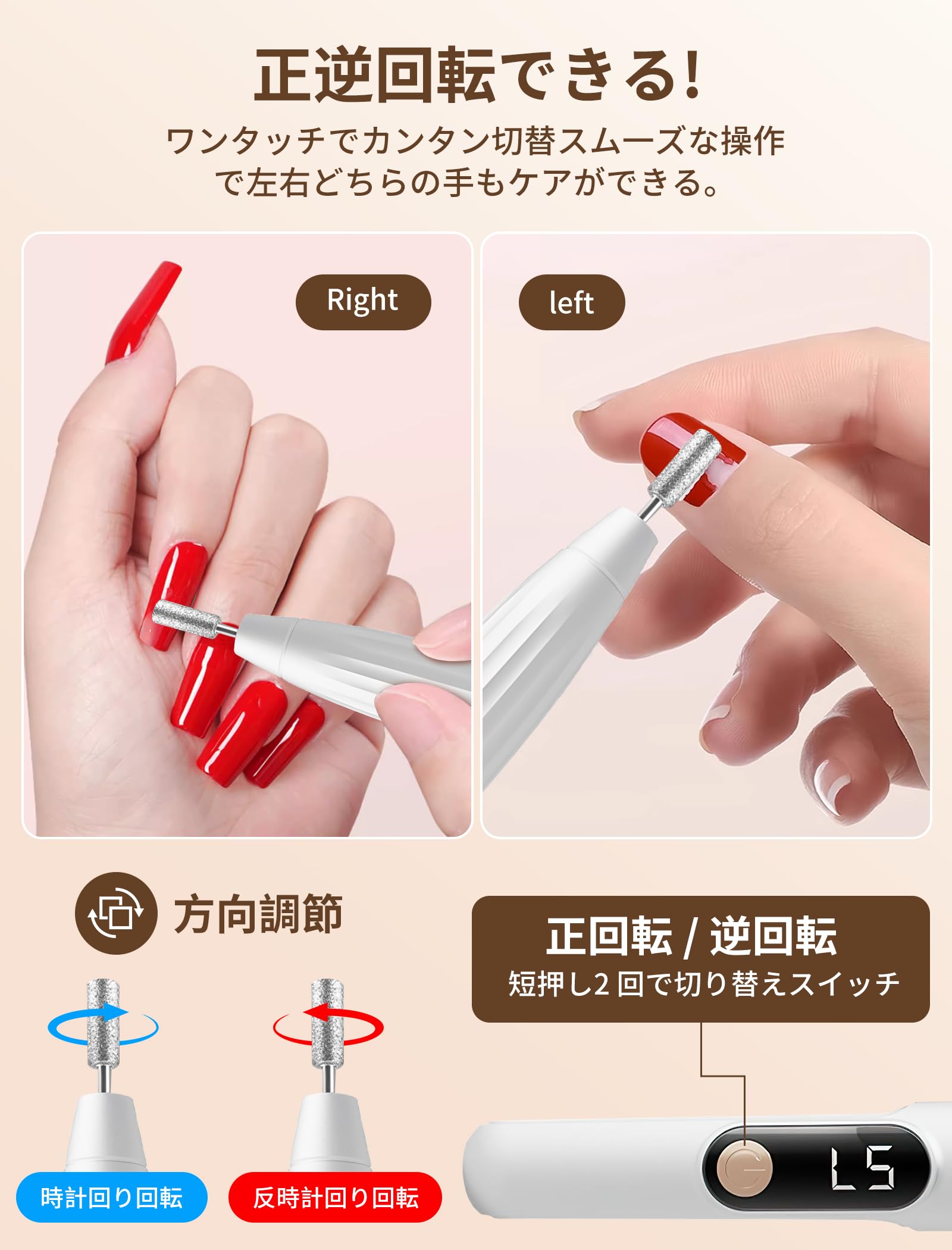 Amazon.co.jp: YAMOOCO ネイルマシン 電動ネイルマシーン コードレス