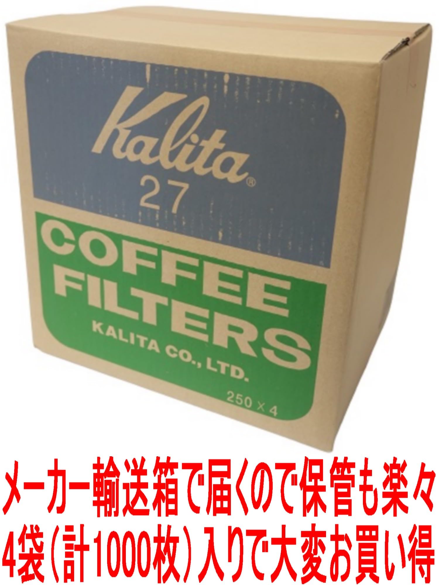 Amazon.co.jp: カリタ Kalita コーヒーマシン用フィルター 立ロシ 1袋