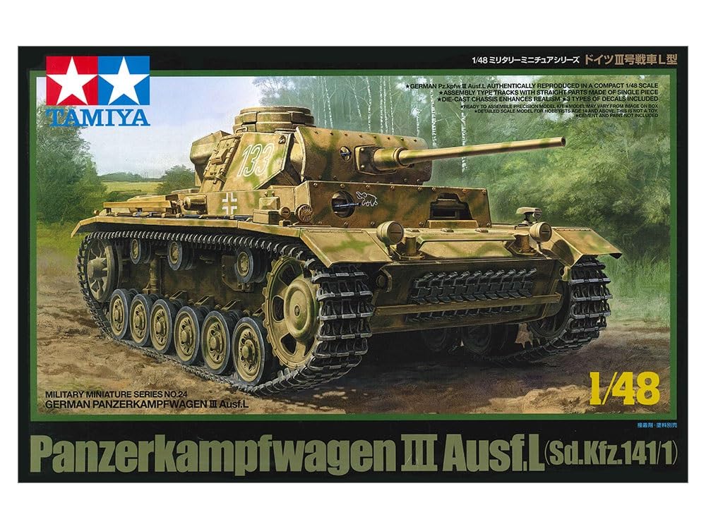 Tamiya ドイツ戦車モデル 3点セット 0124o104 Tamiya ドイツ戦車モデル