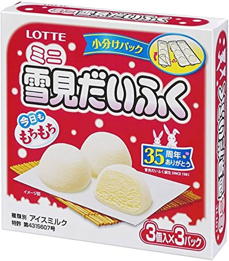 Amazon.co.jp: [冷凍] ロッテ ミニ雪見だいふく 270ml : 食品・飲料・お酒