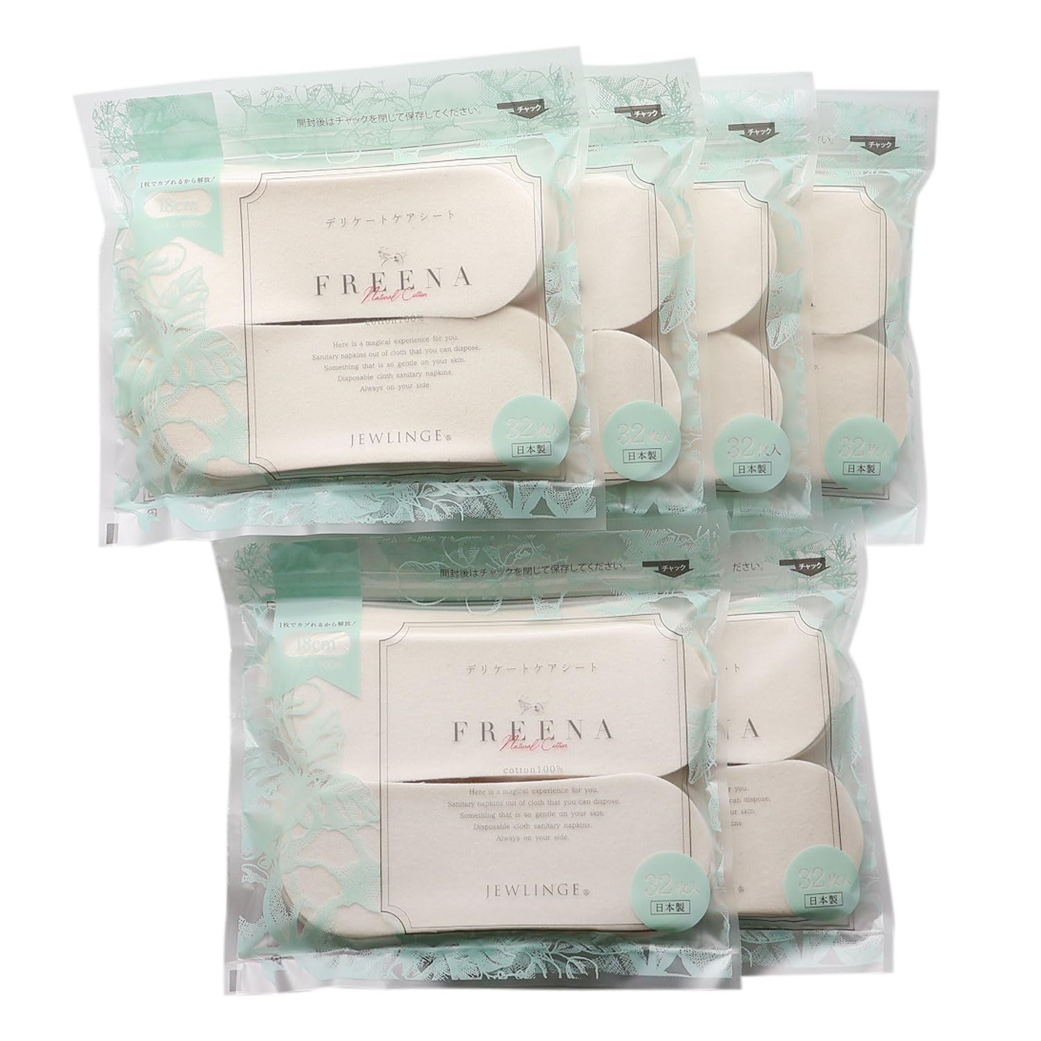 Amazon | [ジュランジェ] 使い捨て布ナプキン フリーナ テープ付き