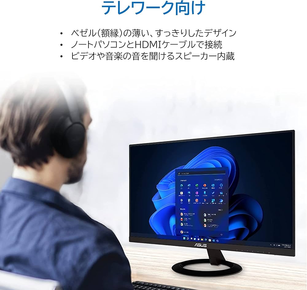 Amazon.co.jp: 【Amazon.co.jp限定】ASUS フレームレス モニター