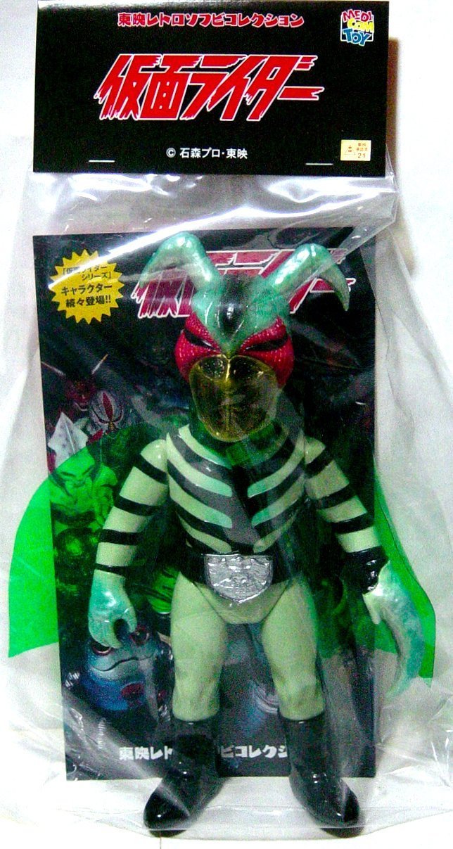 Amazon | メディコムトイ 東映レトロソフビコレクション かまきり男