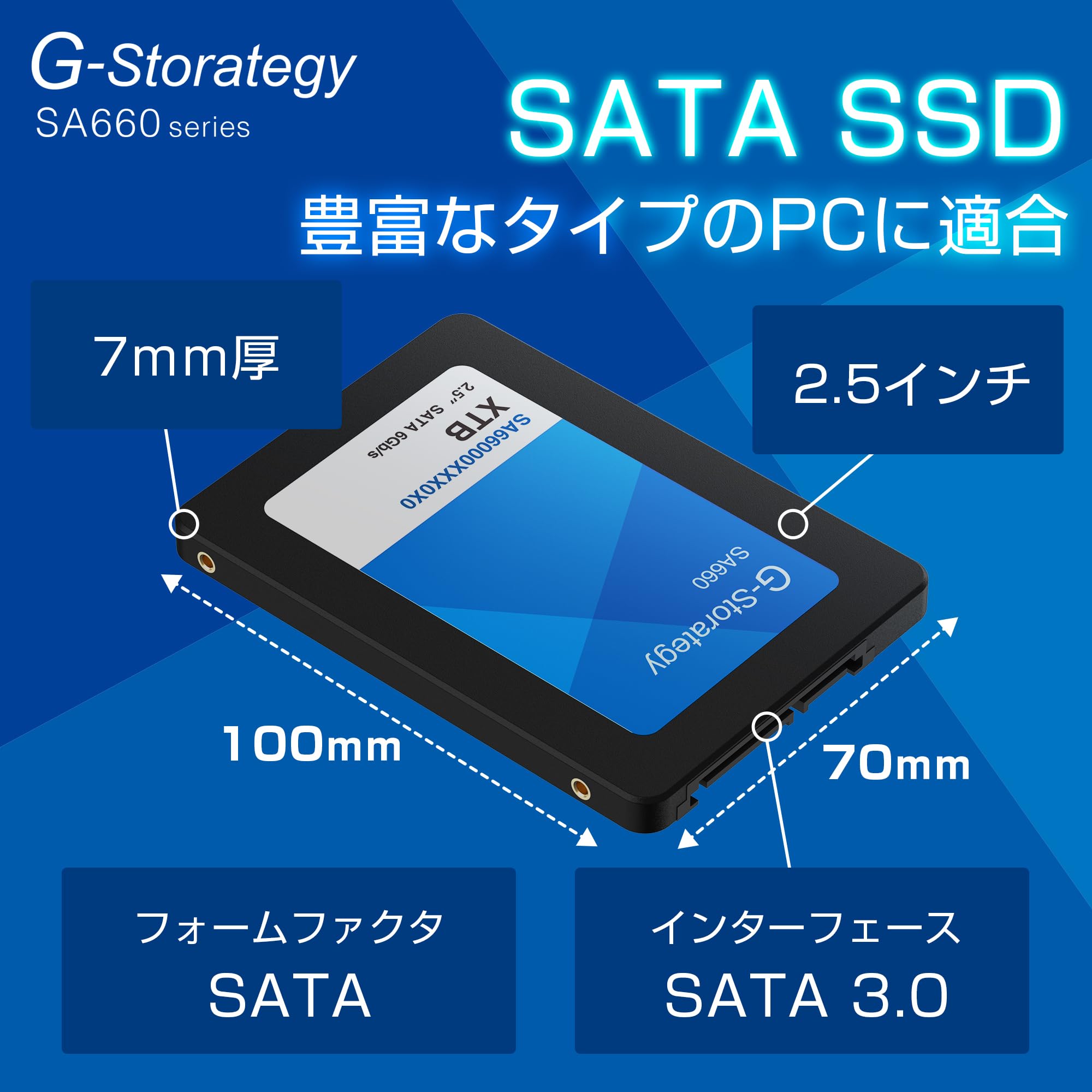 Amazon | G-Storategy SSD 4TB SATA6 2.5 3年保証 SA66004TBY5G1 | FFF