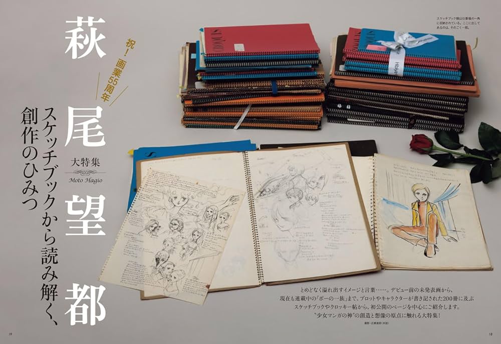 芸術新潮 2024年9月号 | 芸術新潮編集部 |本 | 通販 | Amazon