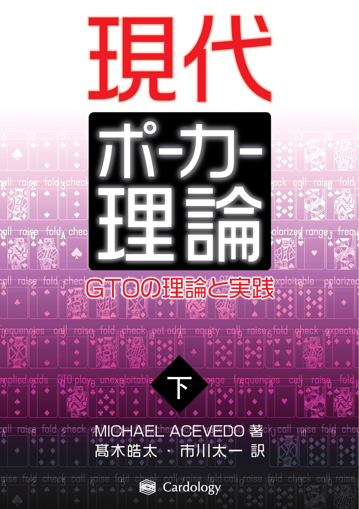 現代レストラン体系 サービスの理論と実践 4巻分 【公式通販】