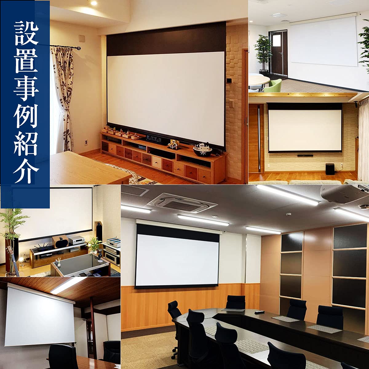 Amazon | シアターハウス プロジェクター スクリーン 100インチ (16：9