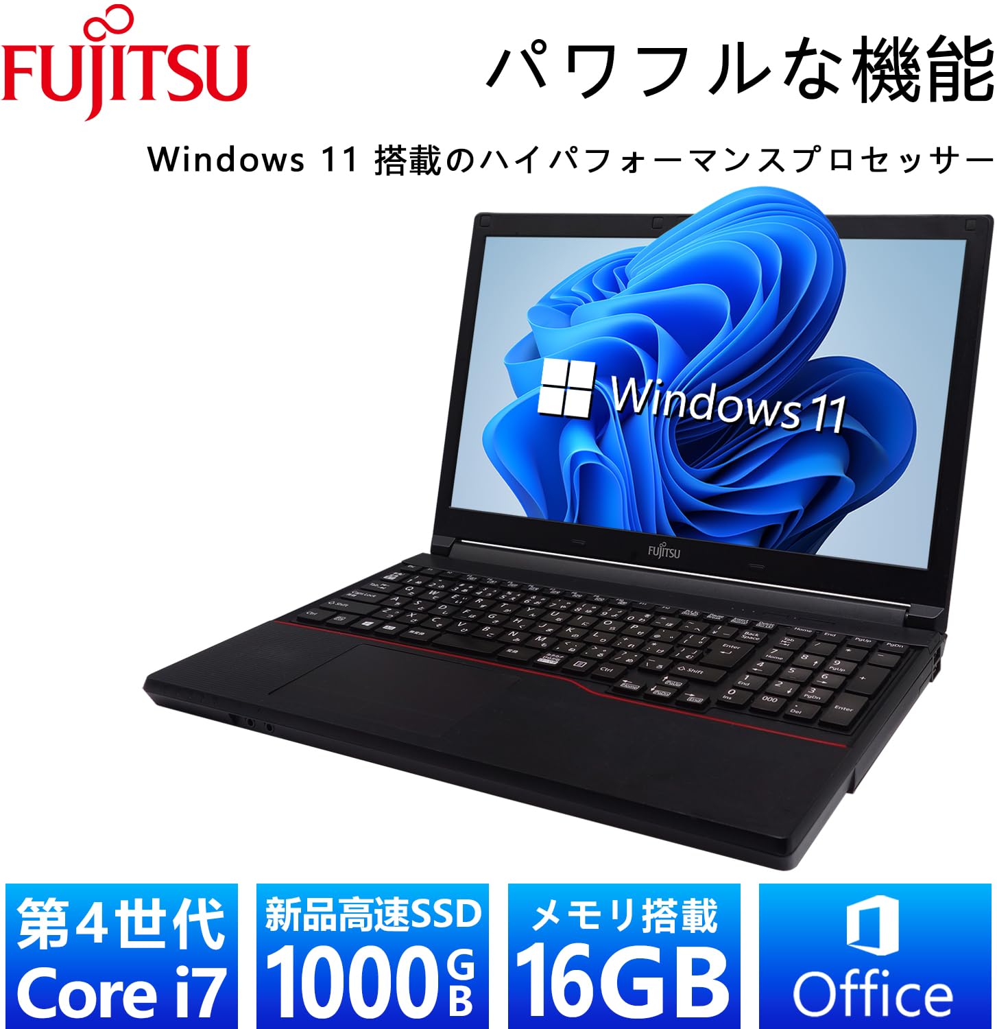 Amazon.co.jp: 【整備済み品】 【CPU:第4世代Core-i7】富士通 ノートPC