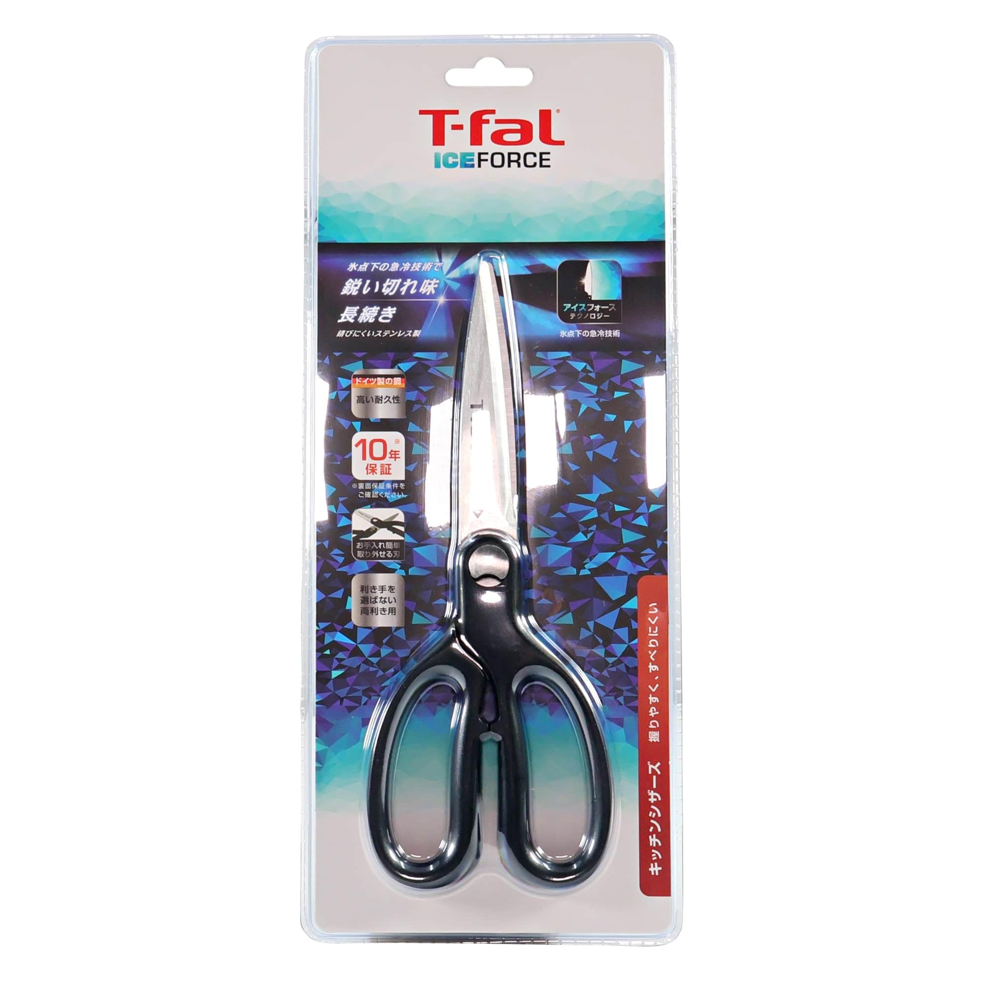 Amazon.co.jp: ティファール IHステンレス スペシャルセット マルチ