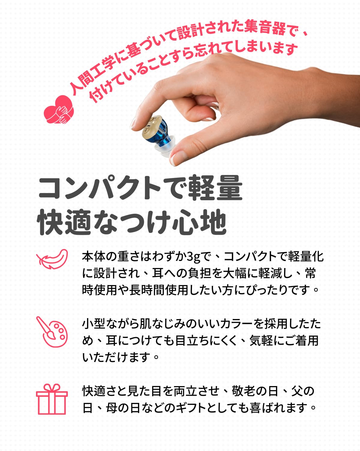 Amazon.co.jp: 正規品 SUPLI 会話のしやすさ 両耳装用 集音器 音声拡張