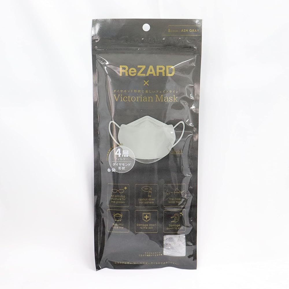 Amazon.co.jp: 【ReZARD ヒカル】リザード マスク 不織布マスク